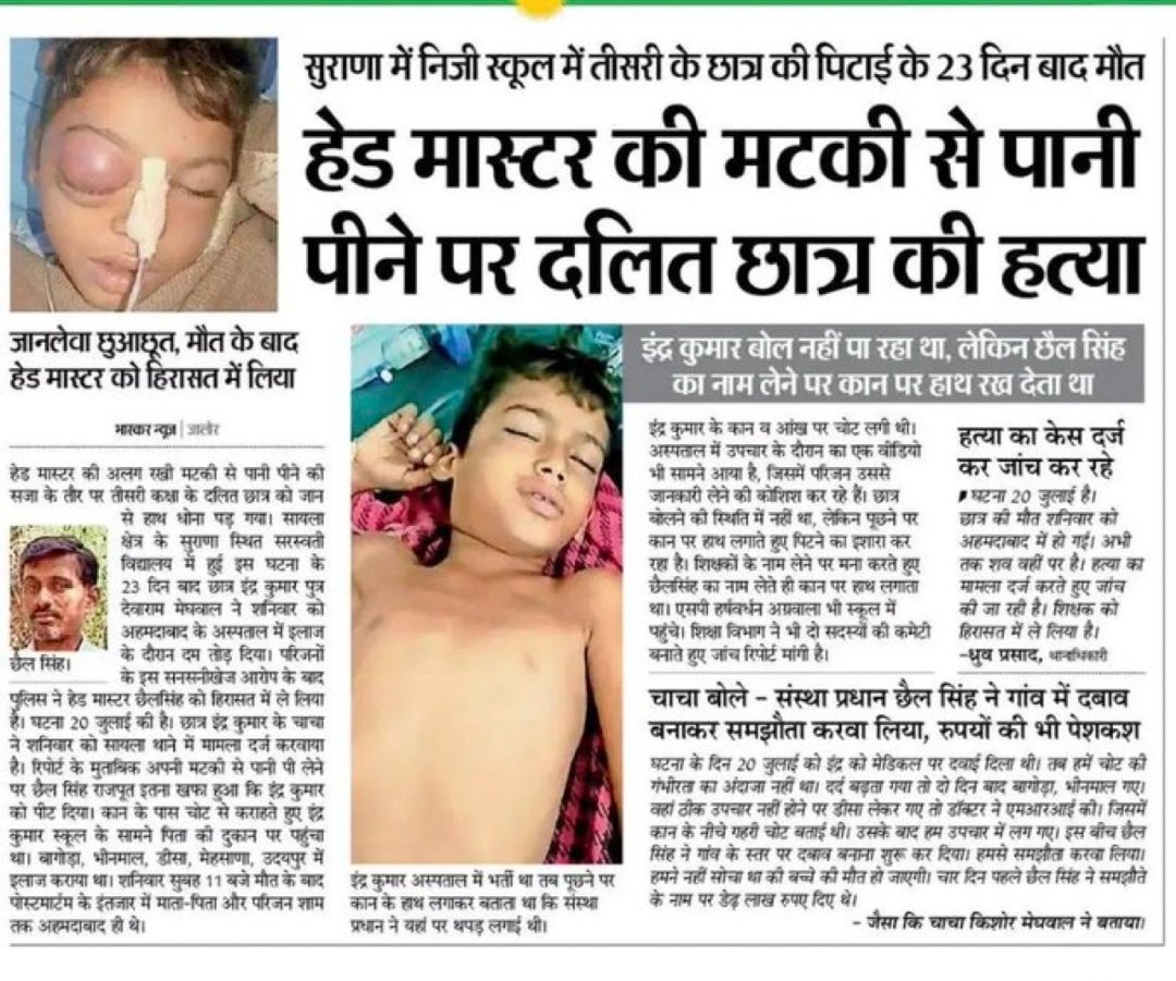 RajeshY67690223's tweet photo. कहाँ जातिवाद होता है, सारी कहानीयां वामपंथीयो ने गढ़ी हैं @ajeetbharti हैं ना matarchol

#अरेस्ट_अजीत_भारती
#अरेस्ट_अजीत_भारती
#अरेस्ट_अजीत_भारती
#अरेस्ट_अजीत_भारती
#अरेस्ट_अजीत_भारती
#अरेस्ट_अजीत_भारती
#अरेस्ट_अजीत_भारती
#अरेस्ट_अजीत_भारती
#अरेस्ट_अजीत_भारती https://t.co/ev1yCYSAFo