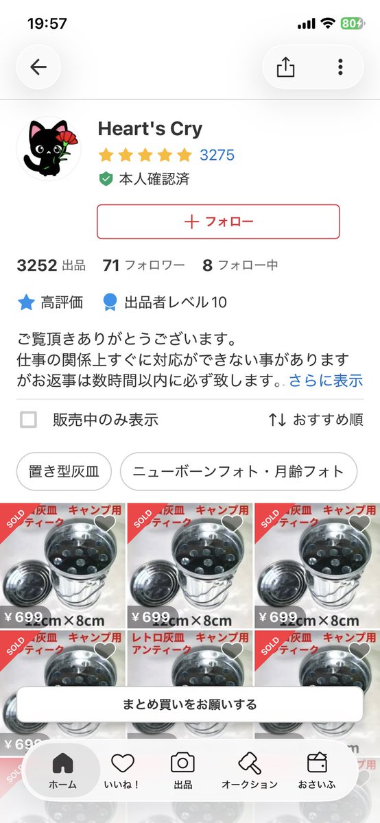 tomomisatou2's tweet photo. #転売  #転売ヤー  #拡散  #拡散希望
 #害悪転売ヤー
ダイソーで110円で売っているバケツ型灰皿(フタ付き)を、699円で大量に売っている悪質転売ヤー

[メルカリ] 灰皿 アンティーク バケツ型 昭和レトロ キャンプ用 軽量 蓋付灰皿　置型灰皿 ¥699

https://t.co/IsWLfDlHZz https://t.co/ISL0wNDG7o