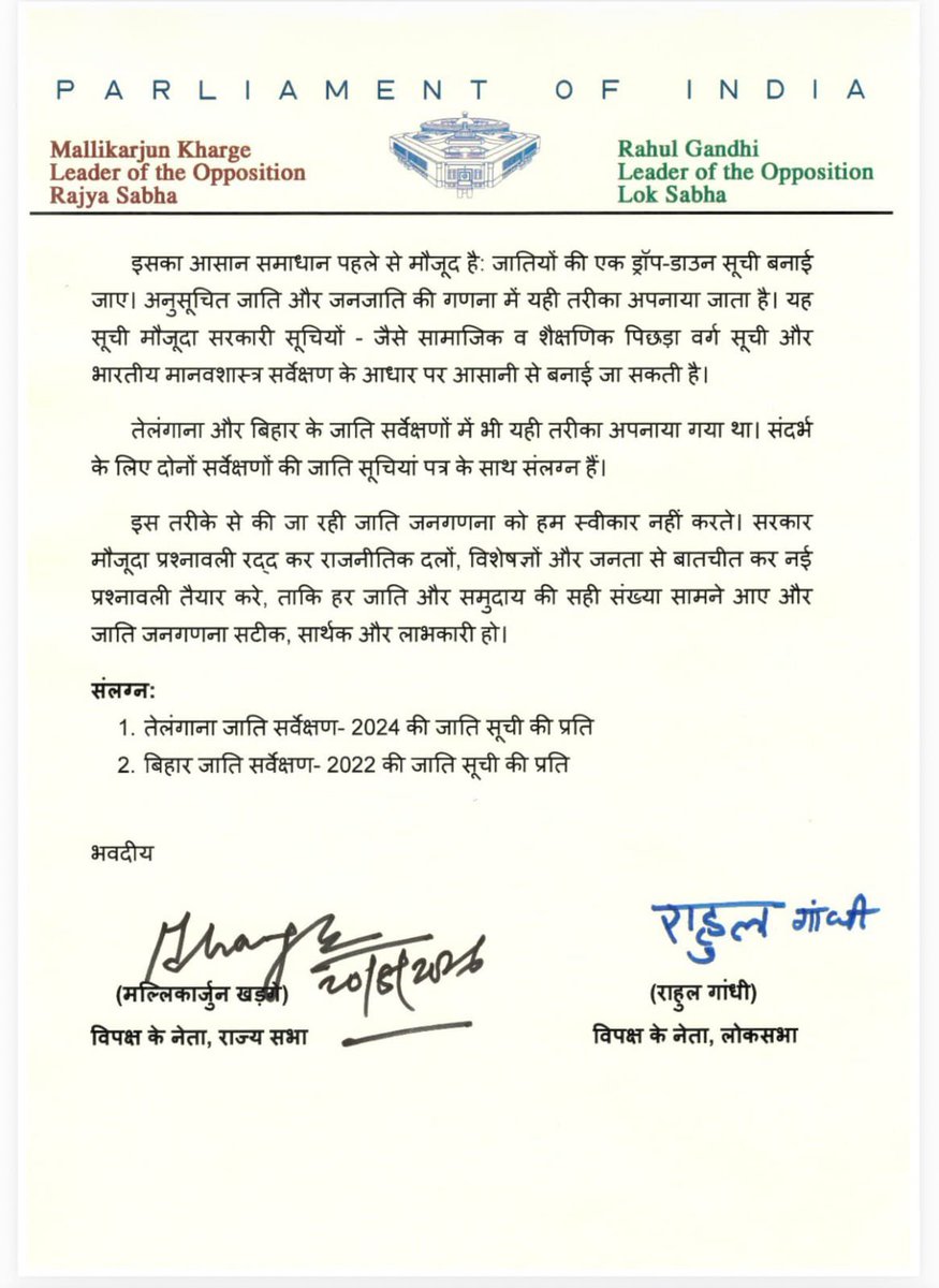 RameshwarM8432's tweet photo. *Important* post. Pls read &amp; share!

कांग्रेस अध्यक्ष श्री मल्लिकार्जुन खरगे और लोकसभा में नेता प्रतिपक्ष श्री राहुल गांधी ने प्रधानमंत्री नरेंद्र मोदी को संयुक्त पत्र लिखकर जाति जनगणना की मौजूदा प्रक्रिया पर गंभीर चिंता जताई है। https://t.co/HJFFgnOIQp