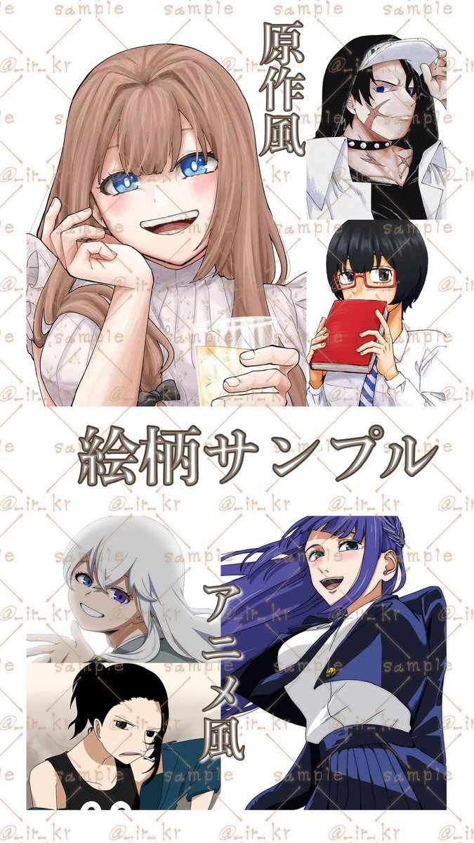 _ir_kr's tweet photo. [ﾊﾑ式風コテ単企画]

長文感想が得意な方、褒め上手な方探してます。
削除で締切になります。

#夢絵無償企画 #夢絵企画 https://t.co/Wgq0gRbx32
