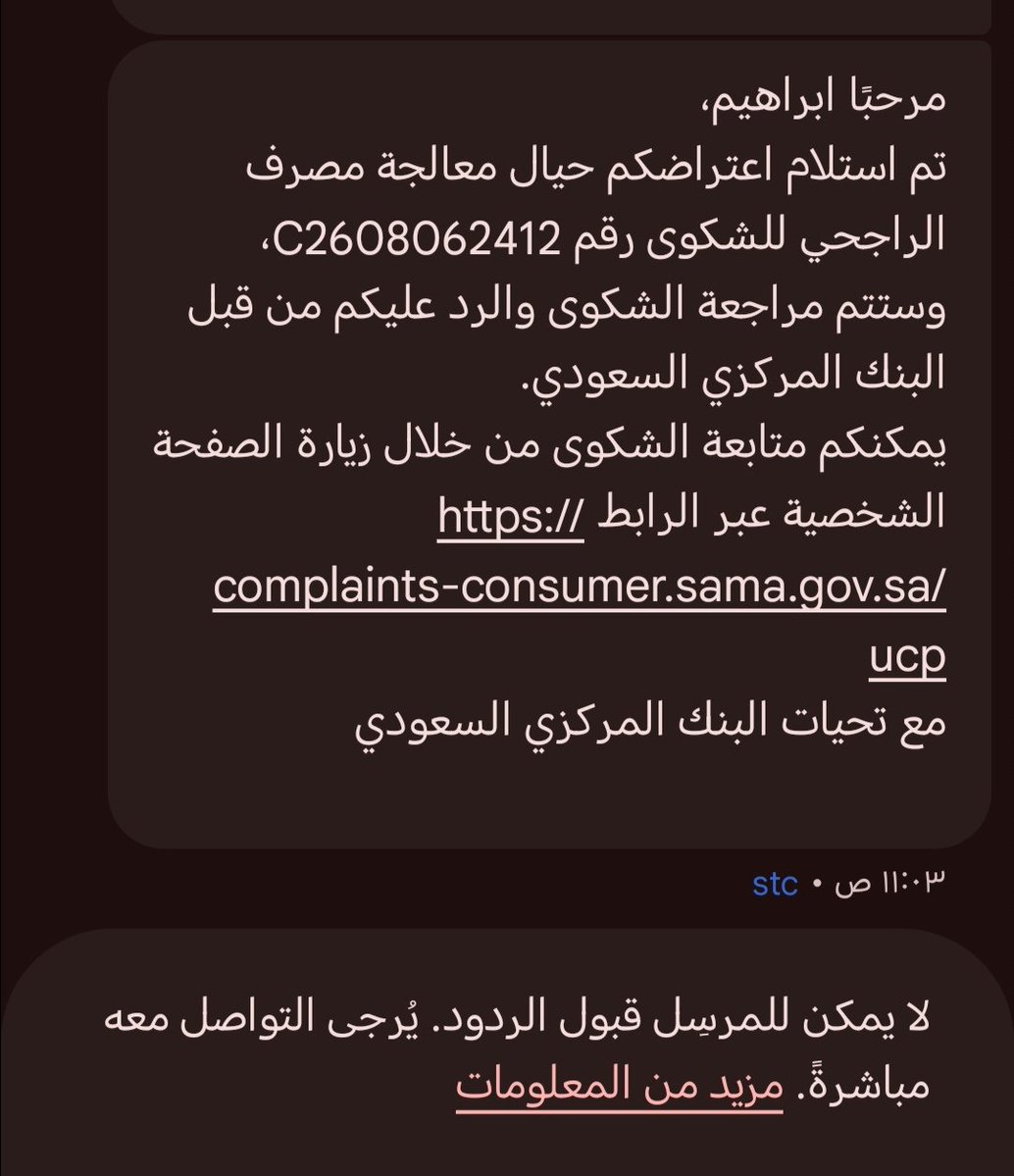 dvu29e's tweet photo. @SAMA_GOV @SaudiCMA ابي حل بصرف الدفعه الثانيه قدمت شكوى على بنك الراجحي وجاكم الرد الاولي والرد الثاني والحين الشكوى عندكم والراجحي يتلاعب ويماطل وانا متضرر
@alrajhibankcare
@alrajhibank
@SAMAcares
@SAMA_GOV
@saudibogrv
فتح بلاغ الخميس وقفله الاحد ورجع فتحه الاثنين امس بعد نهاية الدوام https://t.co/yUKdACdrER