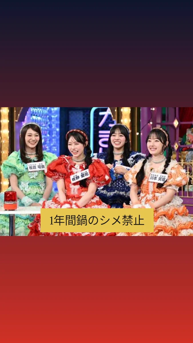 CUTIE STREET 武道館 2日目 アプグレ特典 ☆即決変更可能☆ CUTIE
