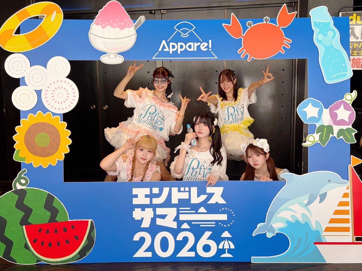 pafio_info's tweet photo. 本日は『Appare! Presents エンドレスサマー2026』に出演させていただきました！

たくさん盛り上がってくれてありがとうございました🔥

Pafioの夏も、まだまだ終わらない！
24時間配信に、夏を締めくくる単独公演✨
お楽しみに🎶

 #パフィサマ 
 #パフィオ https://t.co/swPNH6Wv9I