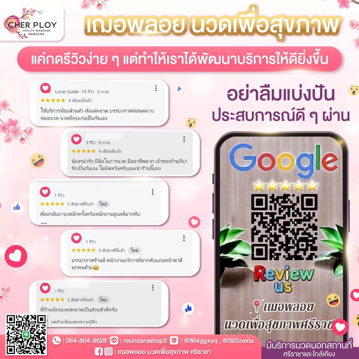 _Massage63xc's tweet photo. เรื่องรักไม่ค่อยรุ่ง แต่เรื่องมุ่งมาร้านนวดนี่ที่หนึ่ง! แวะมาผ่อนคลายกันได้ที่ [เฌอพลอย นวดเพื่อสุขภาพ] 

#ร้านนวดใกล้ฉัน #นวดศรีราชา #นวด #สปา https://t.co/P6CcqfUvdo