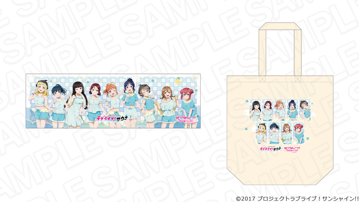 thechara_2014's tweet photo. 🛒#ザッキャラ 通販🛒
「ラブライブ！サンシャイン!!」サウナ・岩盤浴施設コラボ　＂ラブライブ！サウナ＂
━━━━━━━━━━━━���━━━━━━━
✅事後通販のご予約は【9/9(水)23:59】まで💨
こちらから➡️ https://t.co/9Il6boyZAV

#lovelive #Aqours https://t.co/9uDSwel55n