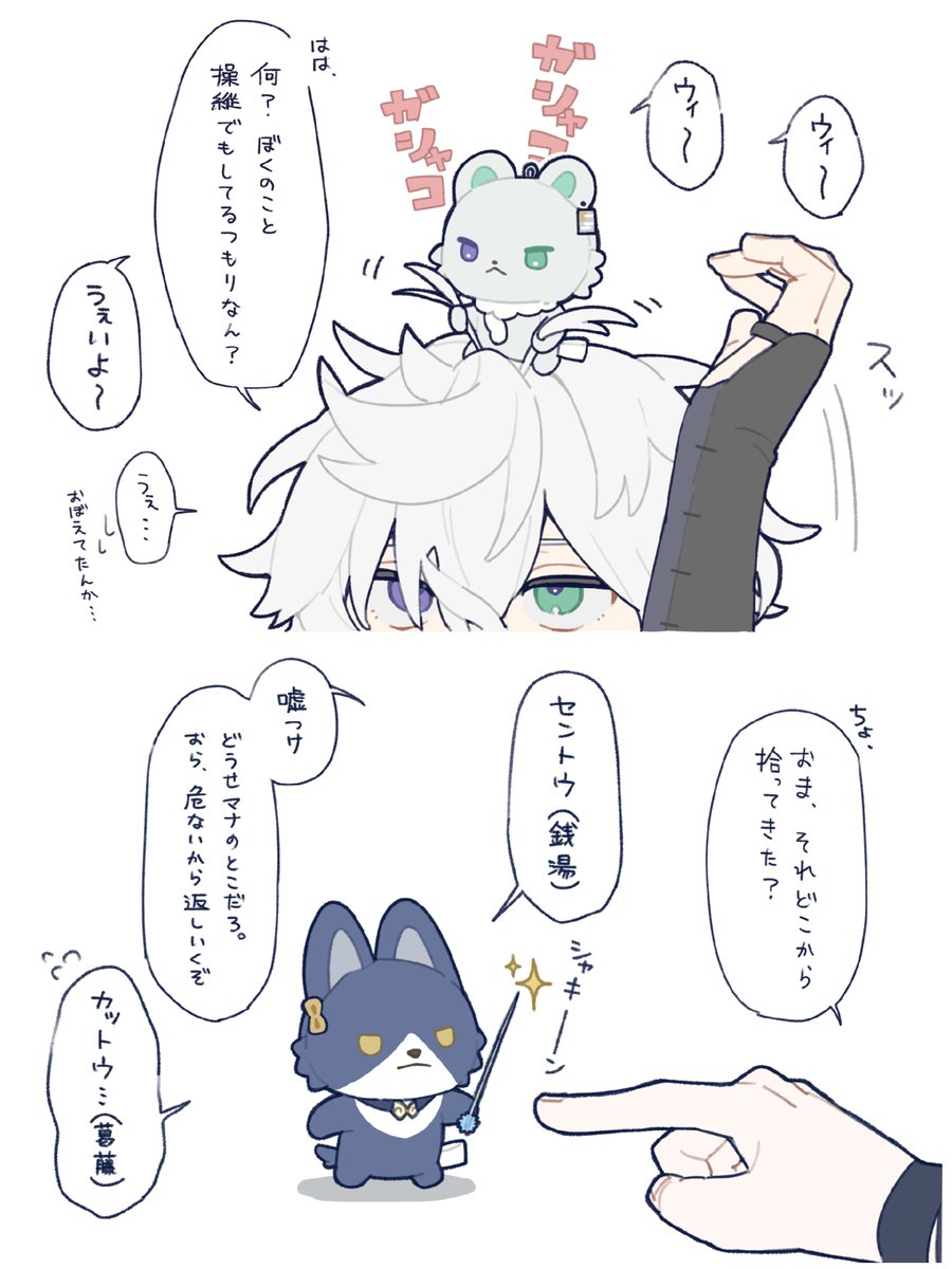 Da__ahH's tweet photo. 捏造のつ🅰️たうんも再掲 https://t.co/LOPa81RX2M