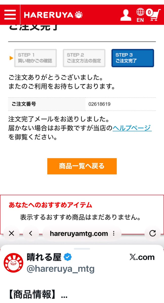 mamatoringo's tweet photo. @denrokubeans ステッカーﾎﾟﾁ…(｀･ω･´)ﾉ凸 https://t.co/UPBts8YXLs