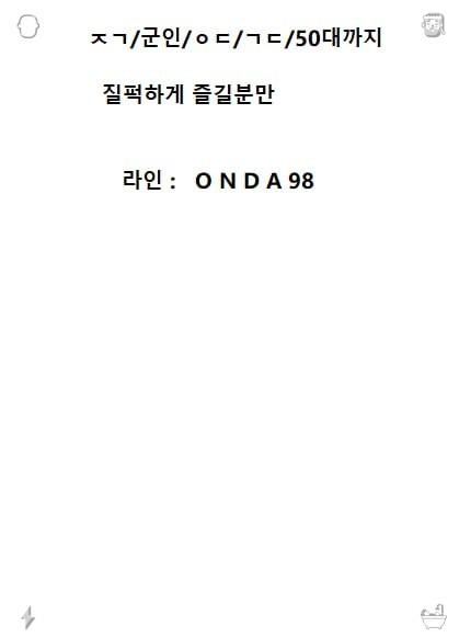 PDiene49332's tweet photo. #충주 #충주ㅈㄱ   #ㅈㄱ #ㄱㄷ #개인  819143 https://t.co/wop6Qtig9g