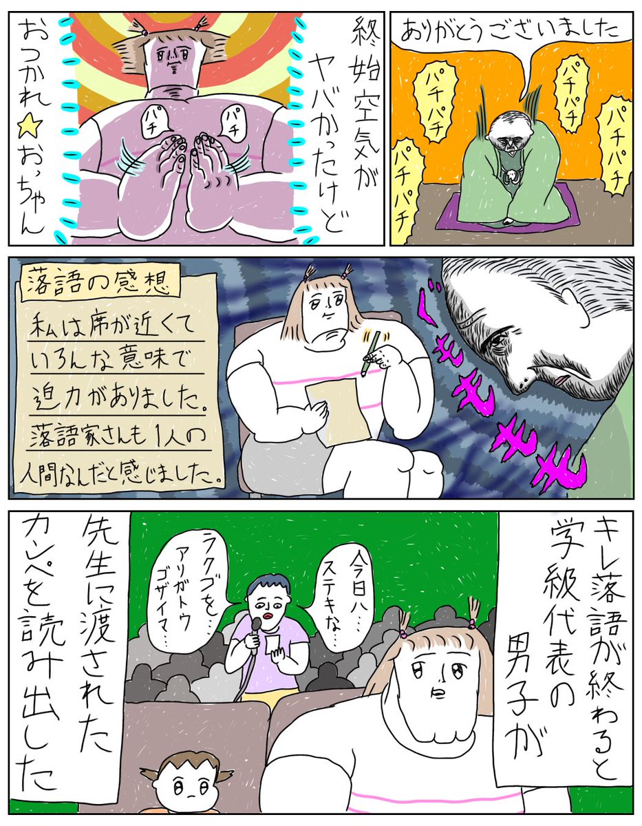 mumei10101's tweet photo. 6.7.8.9枚目　
おわりです https://t.co/HZuldHLgch