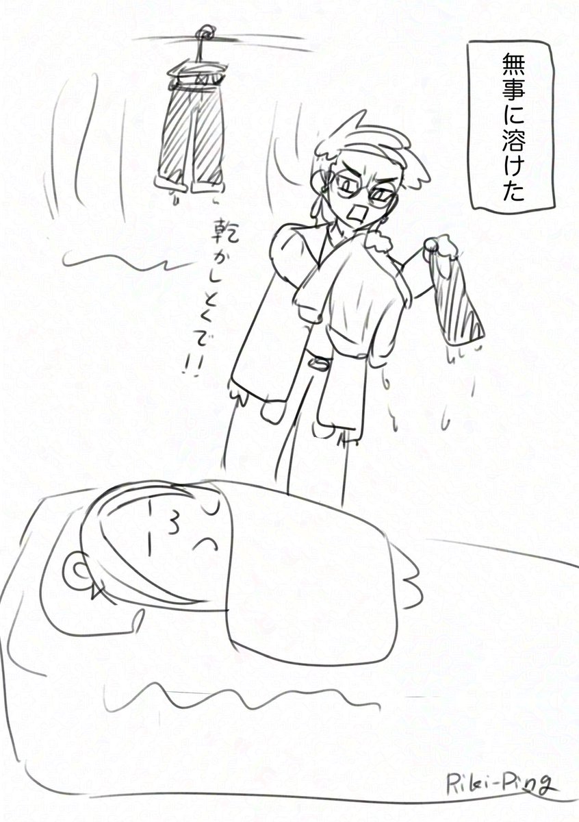 Riki_Ping's tweet photo. ゆるっとカラセイ

ｾｲｶﾁｬﾝは天然のクーラーで涼むようです https://t.co/uY1D4utcXm
