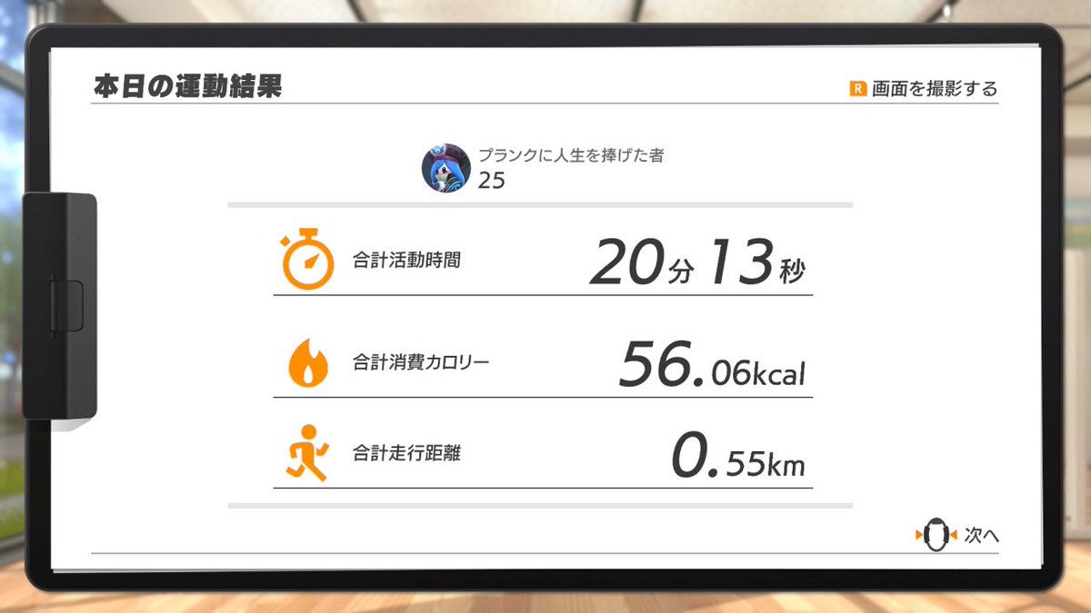 2_10_5's tweet photo. ンーグンーグ
99日目
やった https://t.co/iRf4Q3rfV9