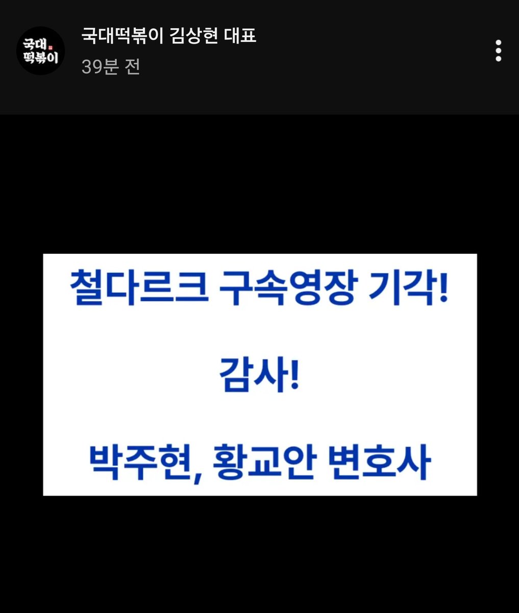 beuleikeu2375's tweet photo. 🙏할렐루야 ㅠㅠ 감사합니다 https://t.co/lm0nLoKrJ4