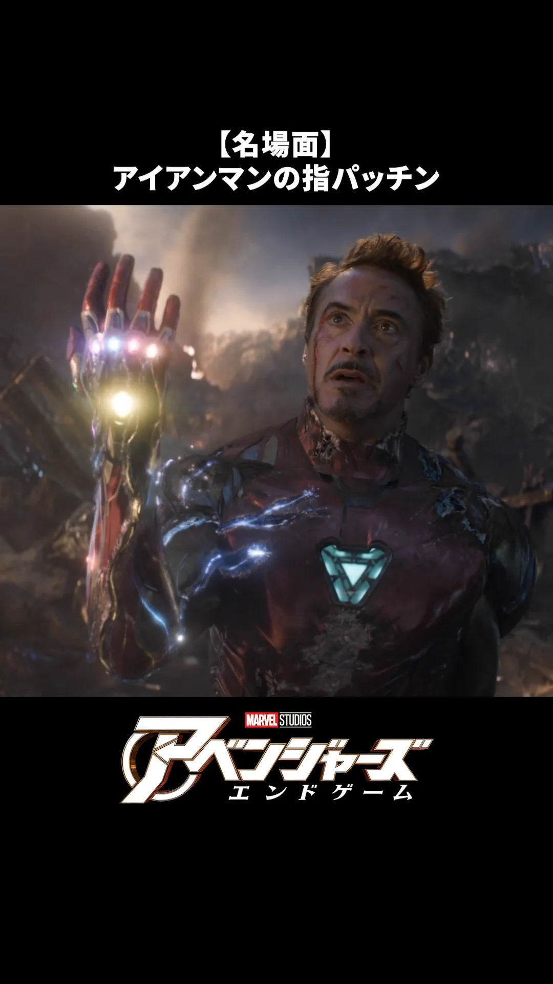 マーベル・スタジオ［公式］ on X: 