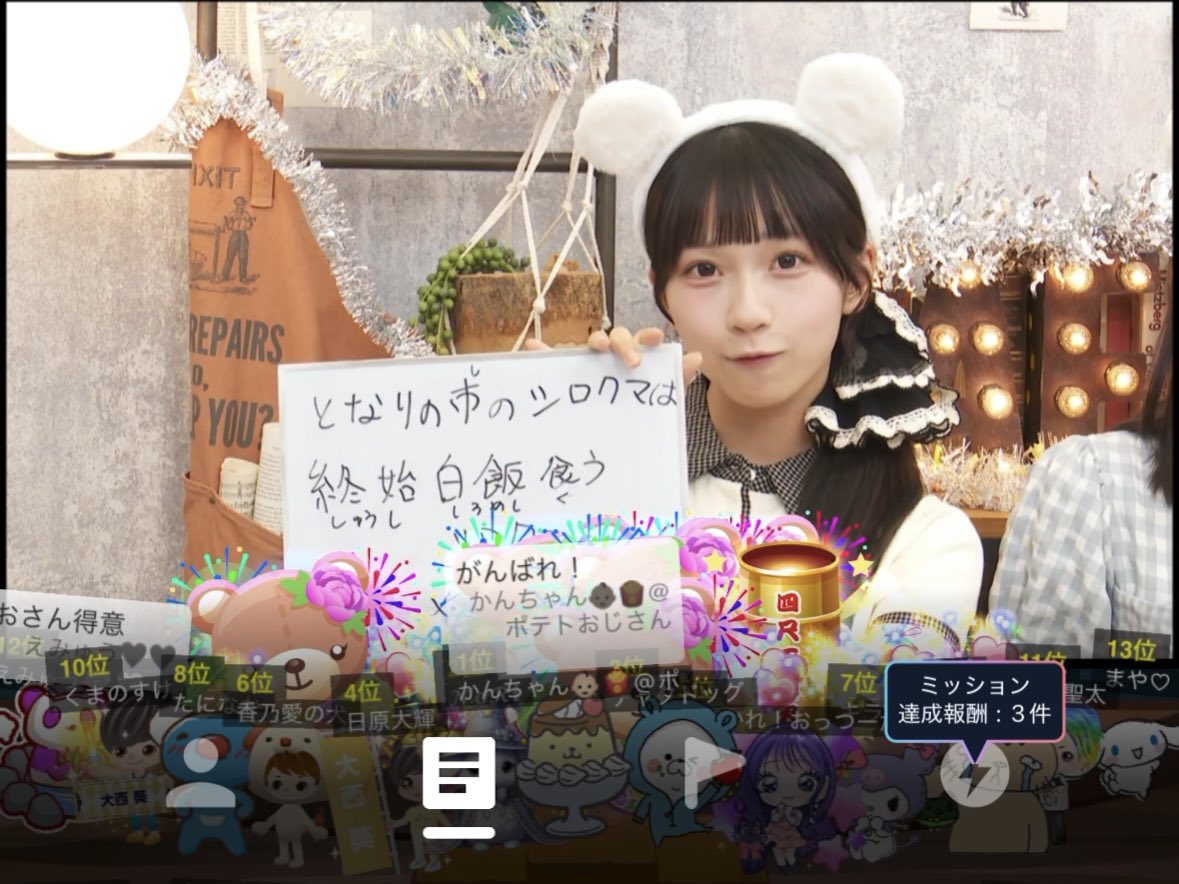 omilook's tweet photo. 早口言葉面白かった(っ ॑꒳ ॑c)
このたん葵ちゃんが上手くて愛月が苦手なの解釈一致過ぎる https://t.co/vS7wH57LE3