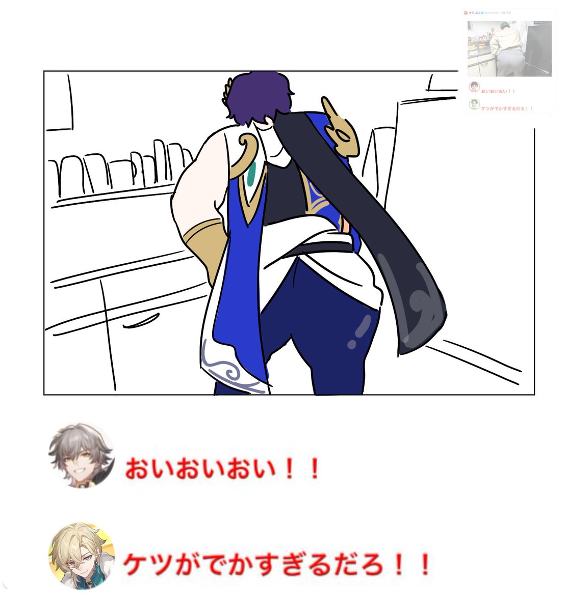 Iscream_424's tweet photo. #HonkaiStarRail #HSR https://t.co/8ej5y8KKka
