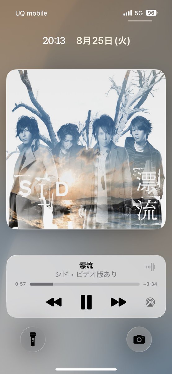 oi_tanuki's tweet photo. 来週アルバム出るんやったꔛ♡
シド聴いてこ*+:•*”:♡.•♬✧

行ってき(っ ´-` c)ﾏｰ`ㅂ´ｷｰ🌻´-🍁 https://t.co/htdHHR9wZt