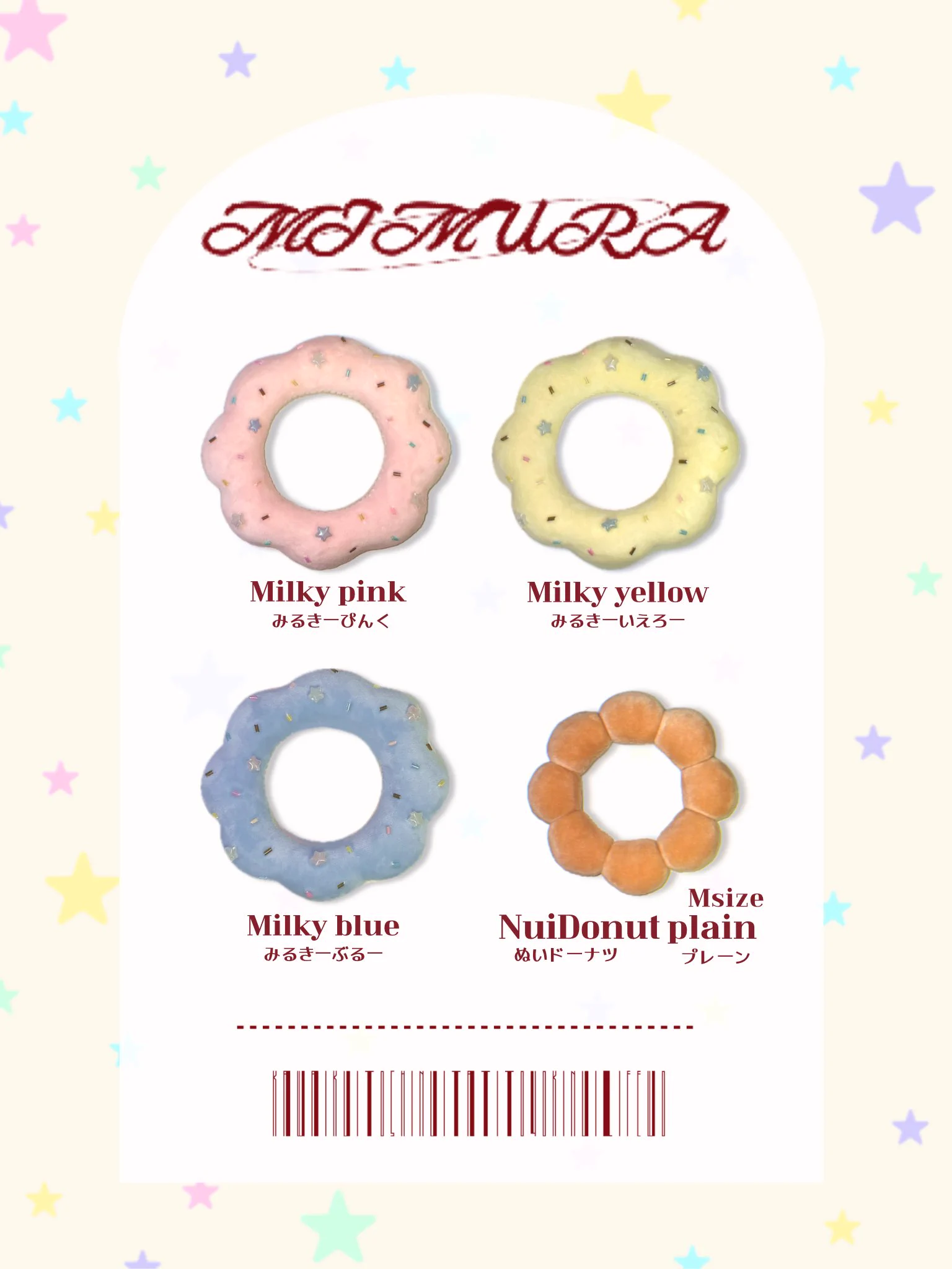 Highlights by みさん🍩 (@mimi0_99) / X