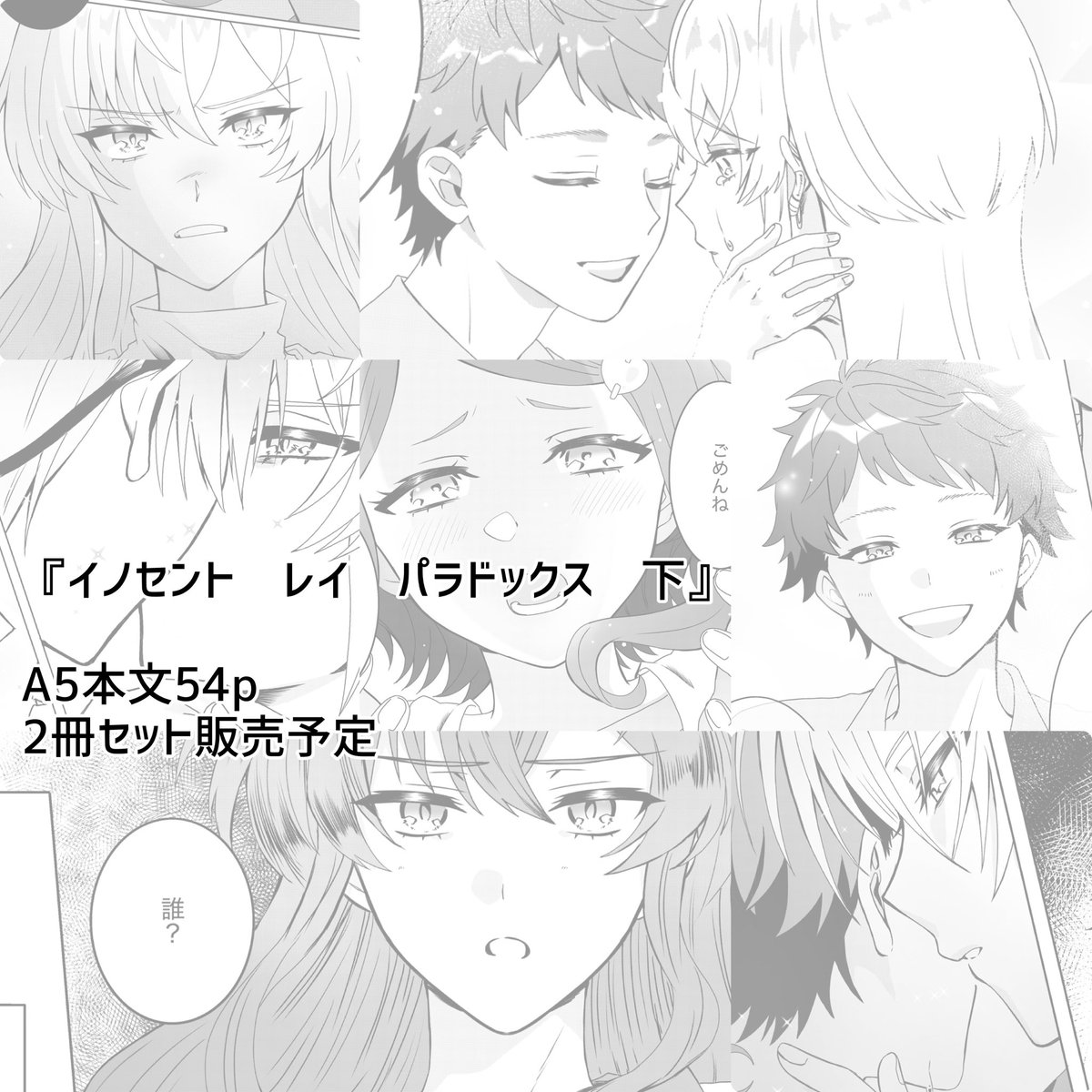 oia_41's tweet photo. (3/3) https://t.co/XFfUiWzhEL