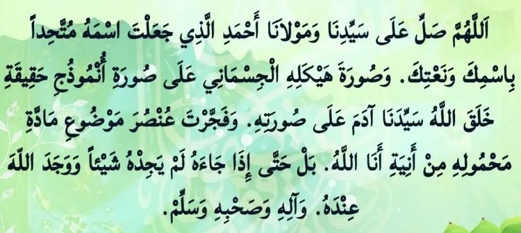 hasanboyan's tweet photo. • 24 defa okunması hiç ara vermeden tüm gün ve gece boyunca salavat getirmek gibidir.

• Kişi, bu salavatı zikrettiği sürece Resulullah'ın ﷺ özel gözetiminde olur ve Efendimiz'in ﷺ nezdinde hususi bir makama sahip olur.

Daha birçok faziletleri ve sırları vardır ki mevlid https://t.co/7qffNqgj7z