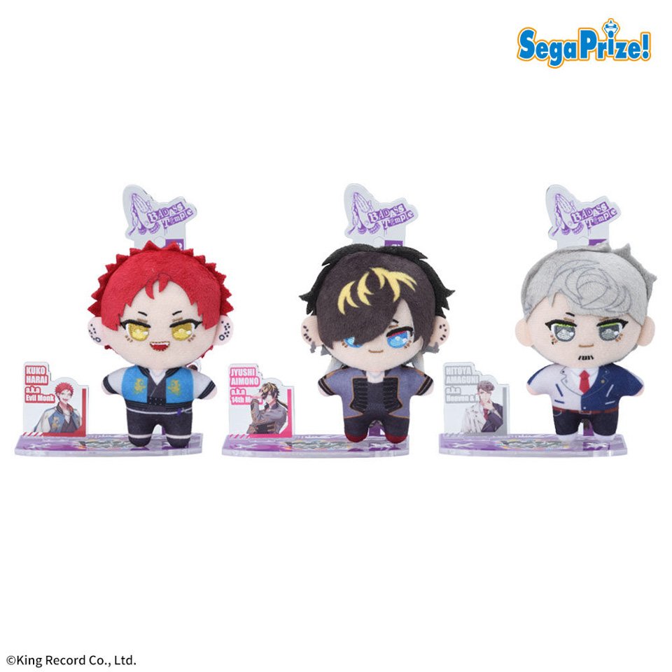 ヒプノシスマイク Bad Ass Templeグッズ まとめ売り 26点セット ヒプマイ グッズ予約情報 【ヒプノシスマイク】 on X: 