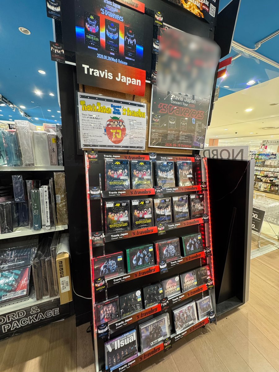 GYOKKODO | 玉光堂新さっぽろ店 on X: 