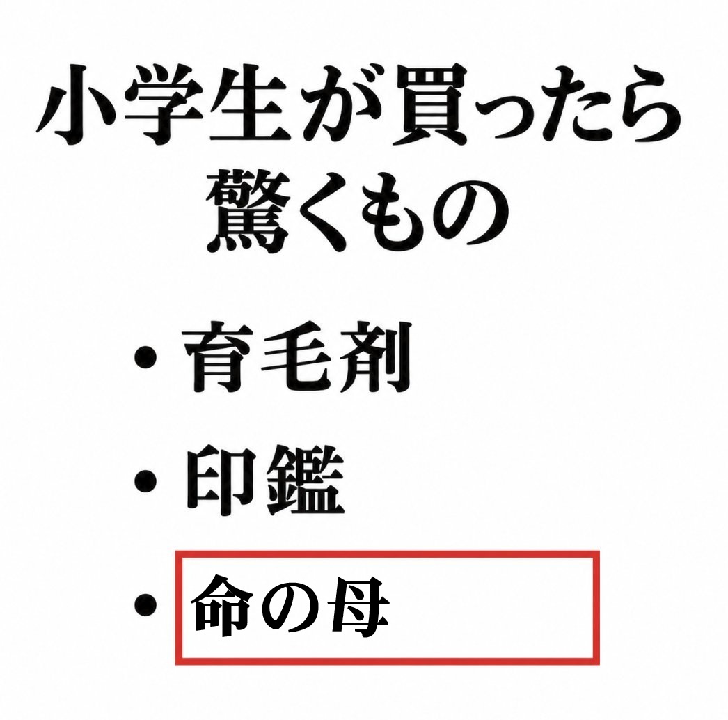 K_513_X's tweet photo. @Ogiribot https://t.co/i8DcjAifjX