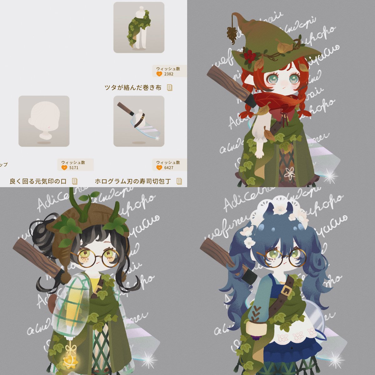 kakaka_liv's tweet photo. マイショ始まってしばらく経ちましたが最近の個人的おすすめNアイテムです😸
 #nasu_record https://t.co/rgnL2OwUz6