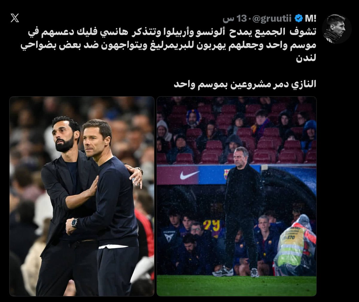 sakera_cr's tweet photo. اخوان تذكرت هذا اللي يقول يكذب الكذبة ويصدقها 
كلنا نعرف لا اربيلو ولا تشابي استقالو بسبب فليك بس الكوليز صاير عندهم جنون عظمة آخر موسمين https://t.co/K5dnsURfve