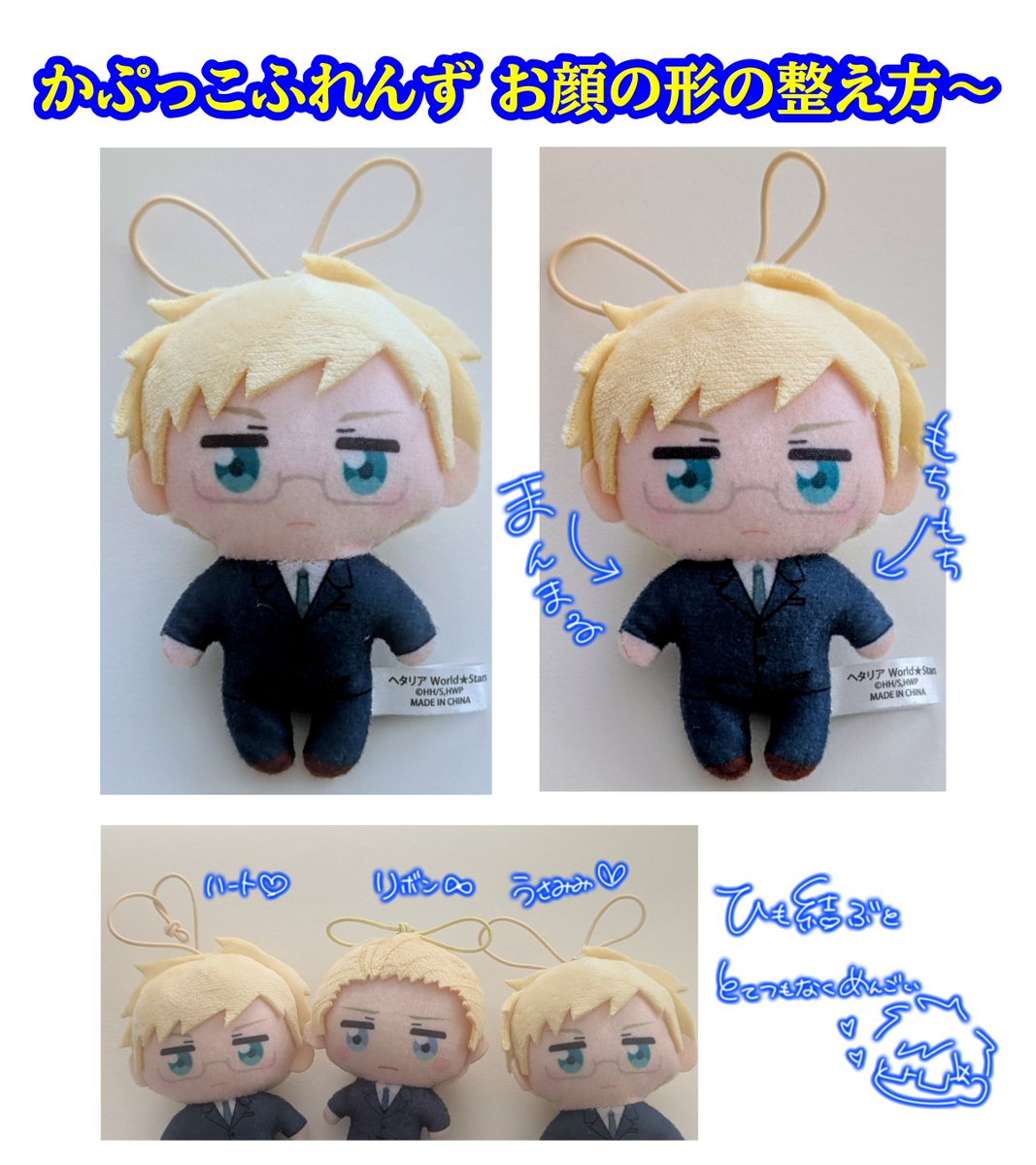 Danke_KINNIKU's tweet photo. かぷっこふれんず
お顔の形の整え方！！

ほっぺぷにぷにまんまるになります✨
簡単に出来るやり方をまとめてみたのでやってみてください！

画像はヘタリアのスーさんですが、他の界隈のかぷっこでも出来ます🫶

ビフォアフ⇒ https://t.co/cTOuWueKYm