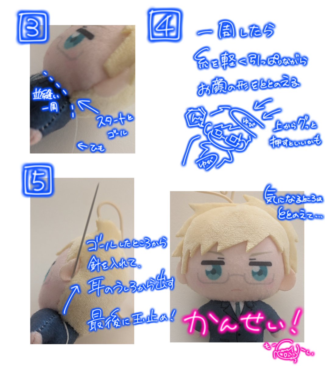 Danke_KINNIKU's tweet photo. かぷっこふれんず
お顔の形の整え方！！

ほっぺぷにぷにまんまるになります✨
簡単に出来るやり方をまとめてみたのでやってみてください！

画像はヘタリアのスーさんですが、他の界隈のかぷっこでも出来ます🫶

ビフォアフ⇒ https://t.co/cTOuWueKYm