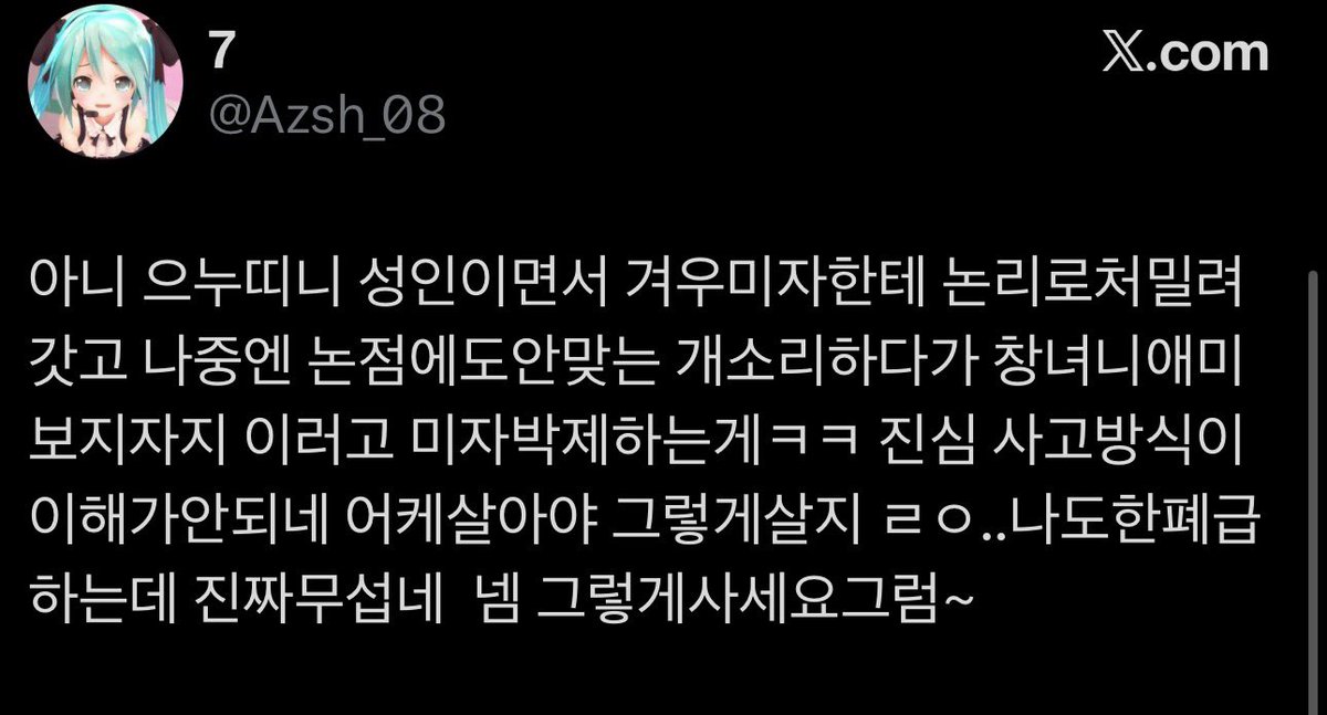 F6Pl4j's tweet photo. 창녀애미보지자지는 니가했잖아 좆돼지급딱년아ㅋㅋ https://t.co/FjwJPCBtgd