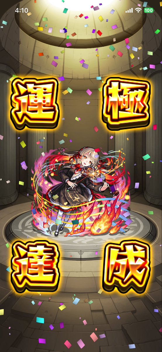 Yu_game06's tweet photo. これからメダルキャラ全部運極するか https://t.co/kwy6nBLynS