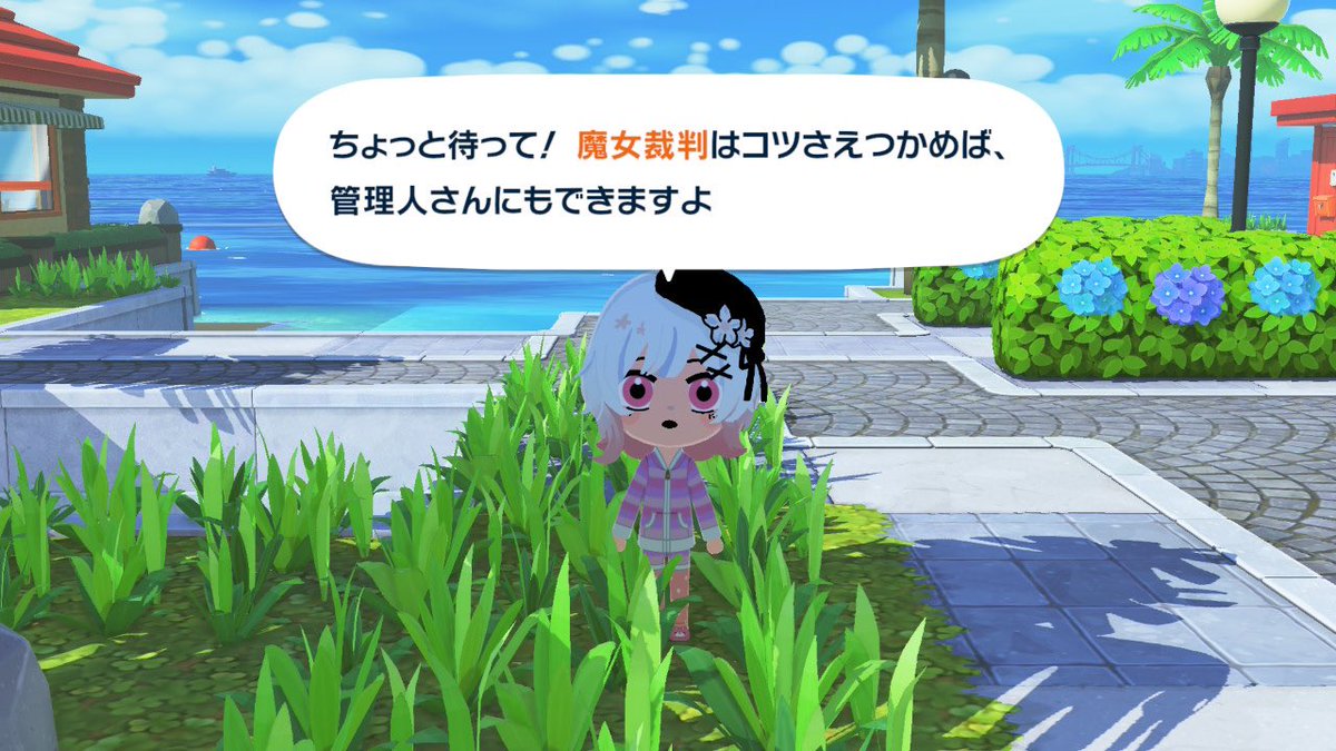 0kashl_poke's tweet photo. まのさばをまだプレイしてない人へ https://t.co/snams1QWfW