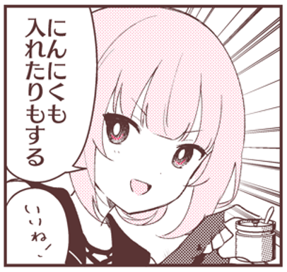 sana_natori's tweet photo. 名取さなのもぐもぐごほうびごはん
第62食「完了」(0/4) https://t.co/e8FE8hnwLS