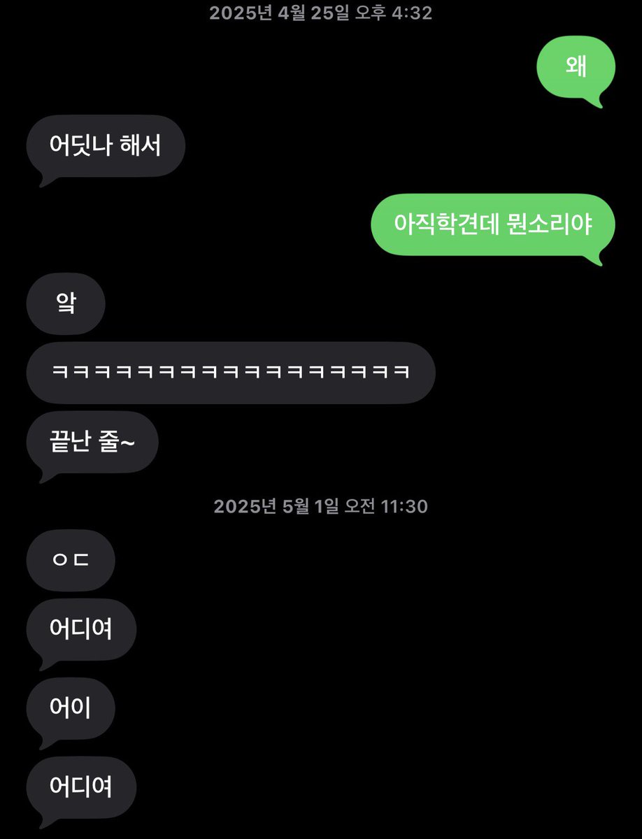 yammyeoneo's tweet photo. 울언니랑 나는 반대인대 https://t.co/Yg51XJzwOp