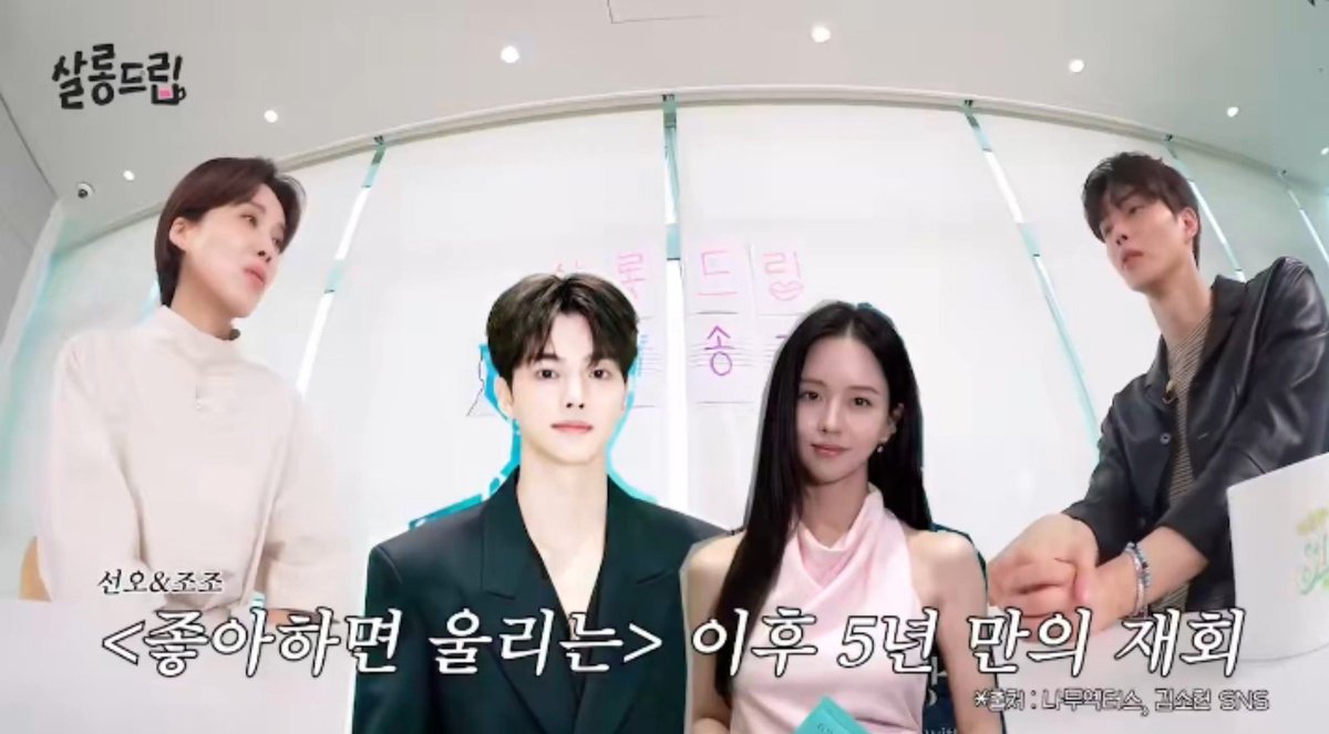 wow_isabelle's tweet photo. Songkang everytime he get a chance, he always mention Love Alarm, Sunoh, and Jojo 

I love the way Songkang never stop expressing his gratitude towards Love Alarm &amp; Kim Sohyun  💕 https://t.co/1c6uDU7mC8