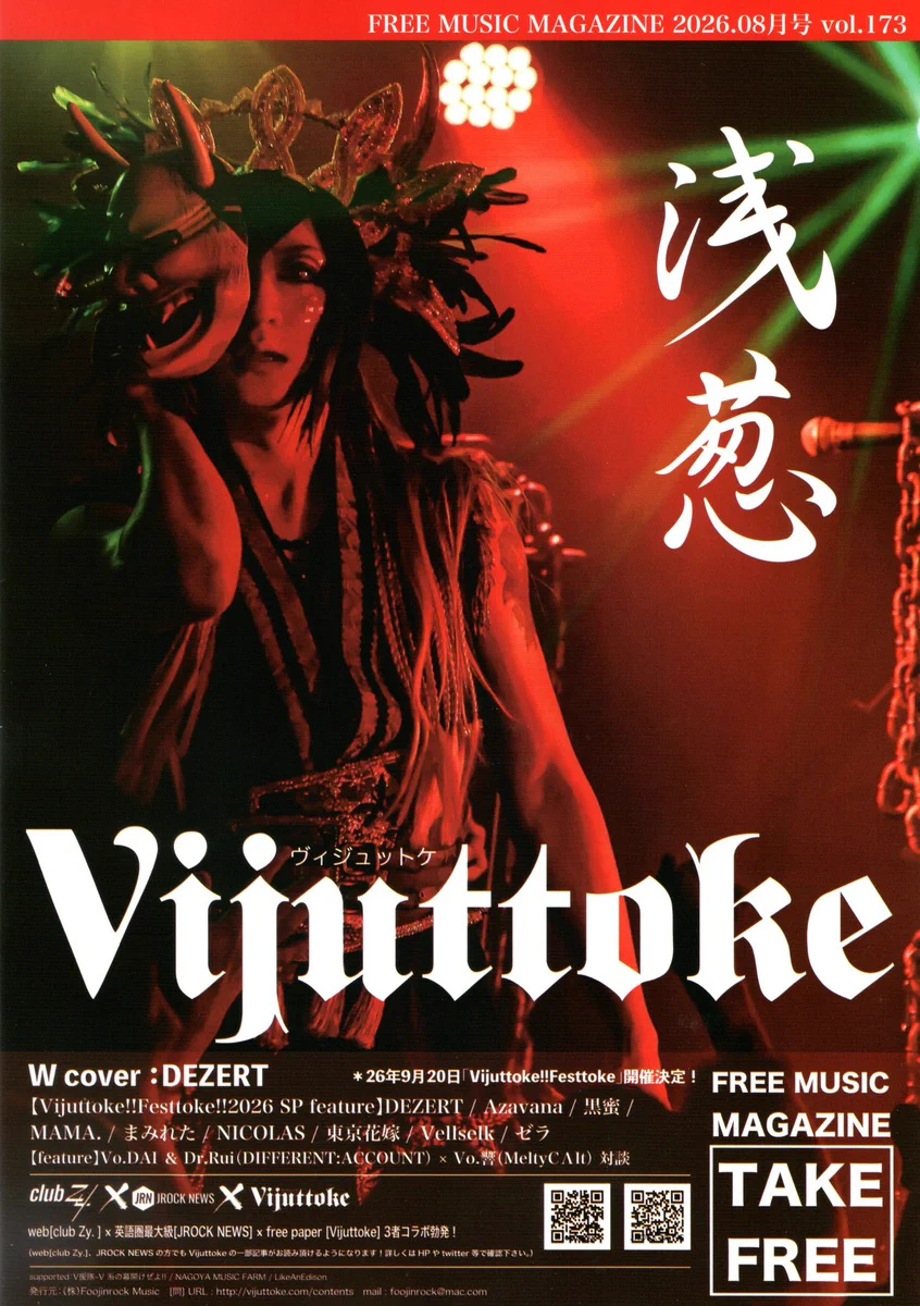 V系CD専門店 CROSS CAT on X: 