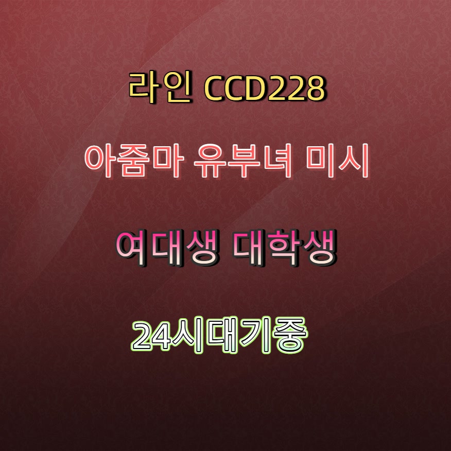Kendrapuyu's tweet photo. #정선 #ㄱㄷ #정선오프 #조건 #정선ㅈㄱ 📹 https://t.co/d2z6wgIRYi
