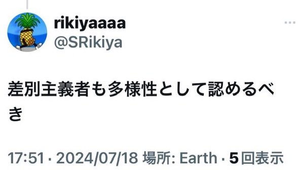 8YwGruLKqnZJBun's tweet photo. 認めません👎以上🧱🔚 https://t.co/0C2BnP8hA8