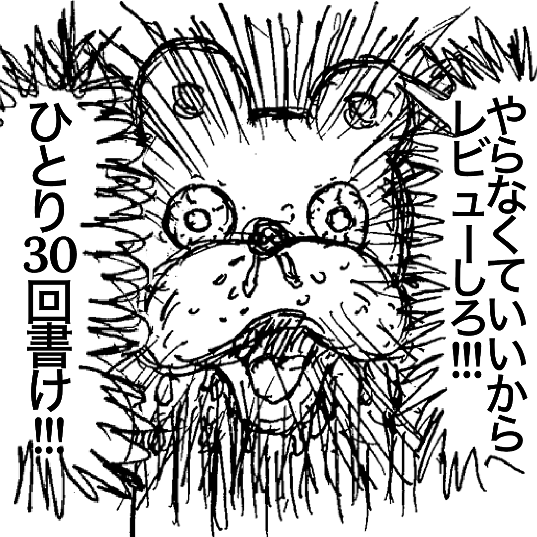lidlocks's tweet photo. レビューをお願いします。殿がご乱心です。
#FindingPolka https://t.co/yZi8RHZgf4