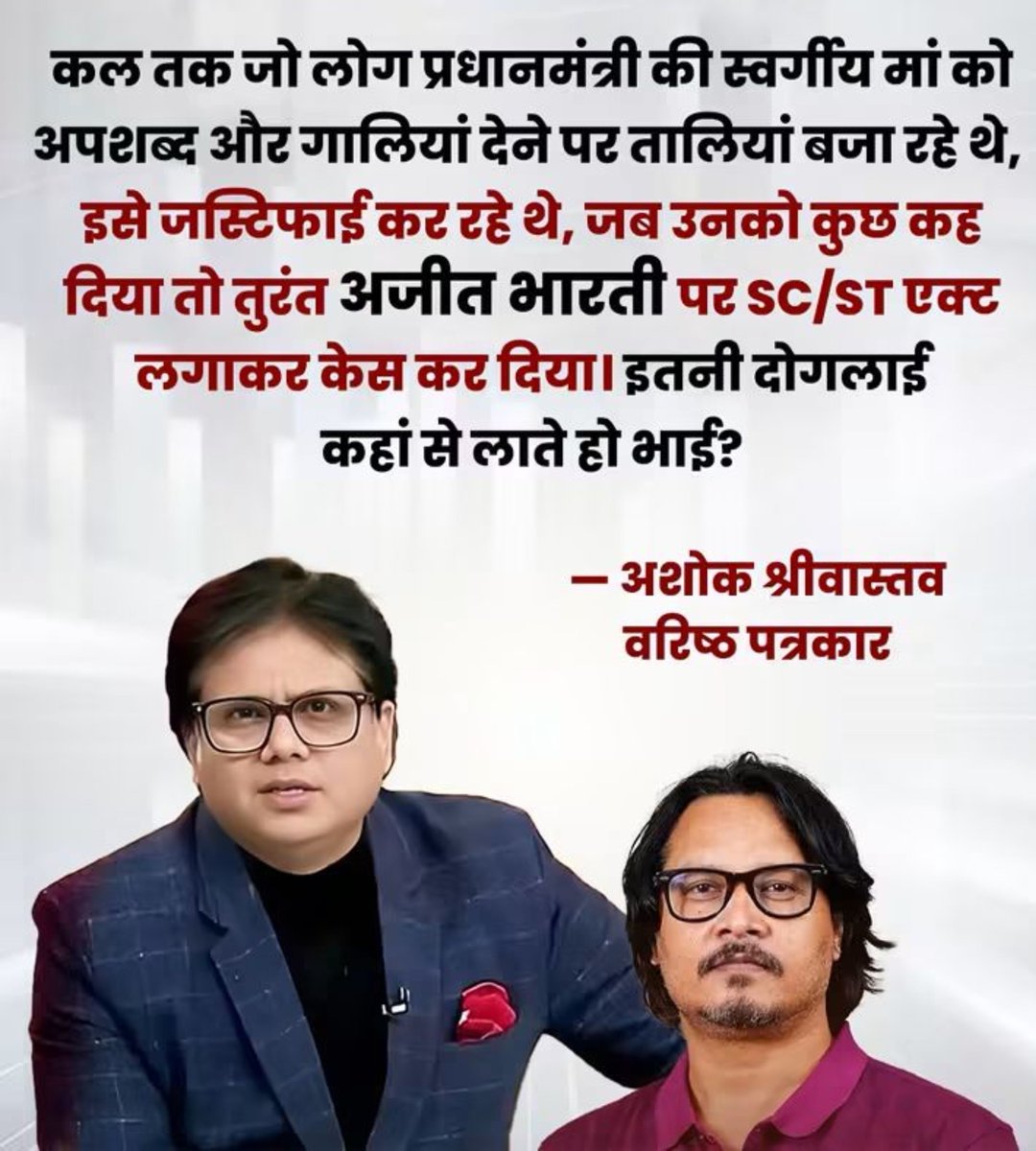 zAshthasingh_a's tweet photo. एक आंदोलन तो इस देश के  कानून को बदलने के लिए होना चाहिए.... https://t.co/wmZU5glYoc