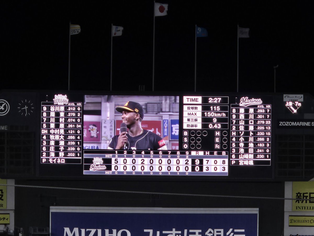 28Eebs's tweet photo. モイネロ圧巻の完封勝利…！！🤗 https://t.co/MYsIyblgPW