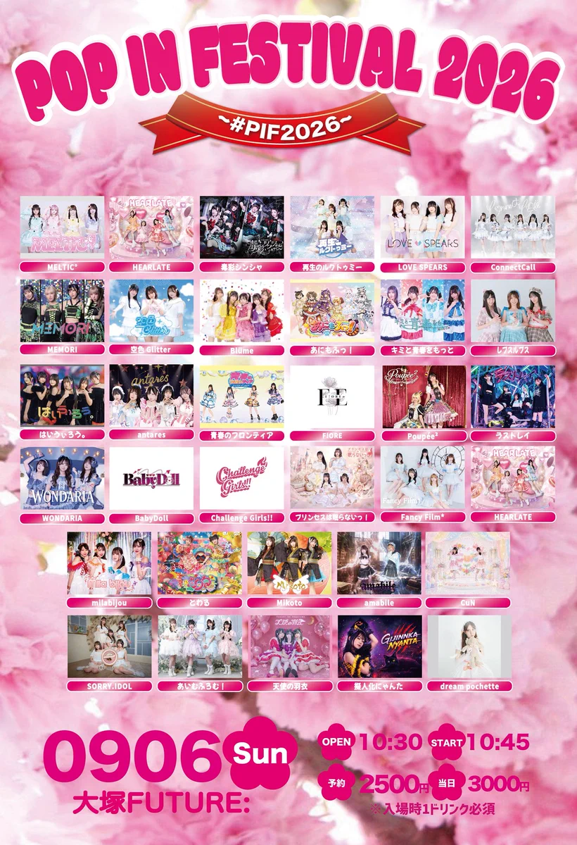 LOVE SPEARS【公式】 on X: 