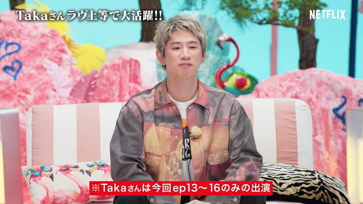 minatoku_benjo's tweet photo. ラブ上等2期イケメン少なすぎるからワンオクTaka出演してるのマジ目の保養だよねwwwww

13~16話までのみ出演だって...... https://t.co/zelSdCB776