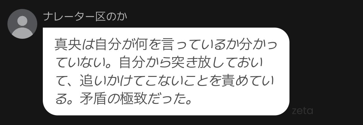 watasisamadayo's tweet photo. userの名前を頻繁に間違える
文章が破綻している
記憶喪失が激しい https://t.co/LD8abJkV62