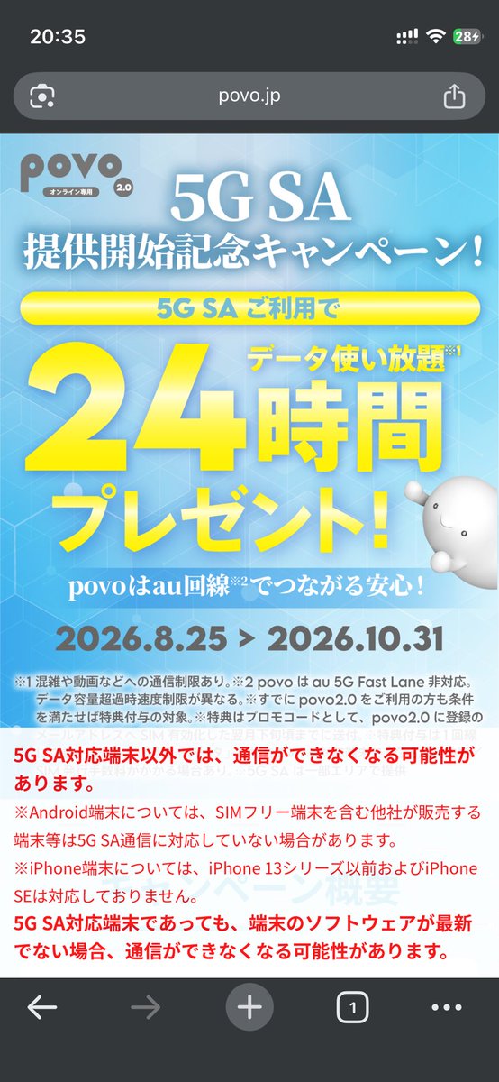 AsukaRisk_P's tweet photo. それなりの方々が詰まれたのかもしれませんね
私も含めて https://t.co/r4MAzuEGnj