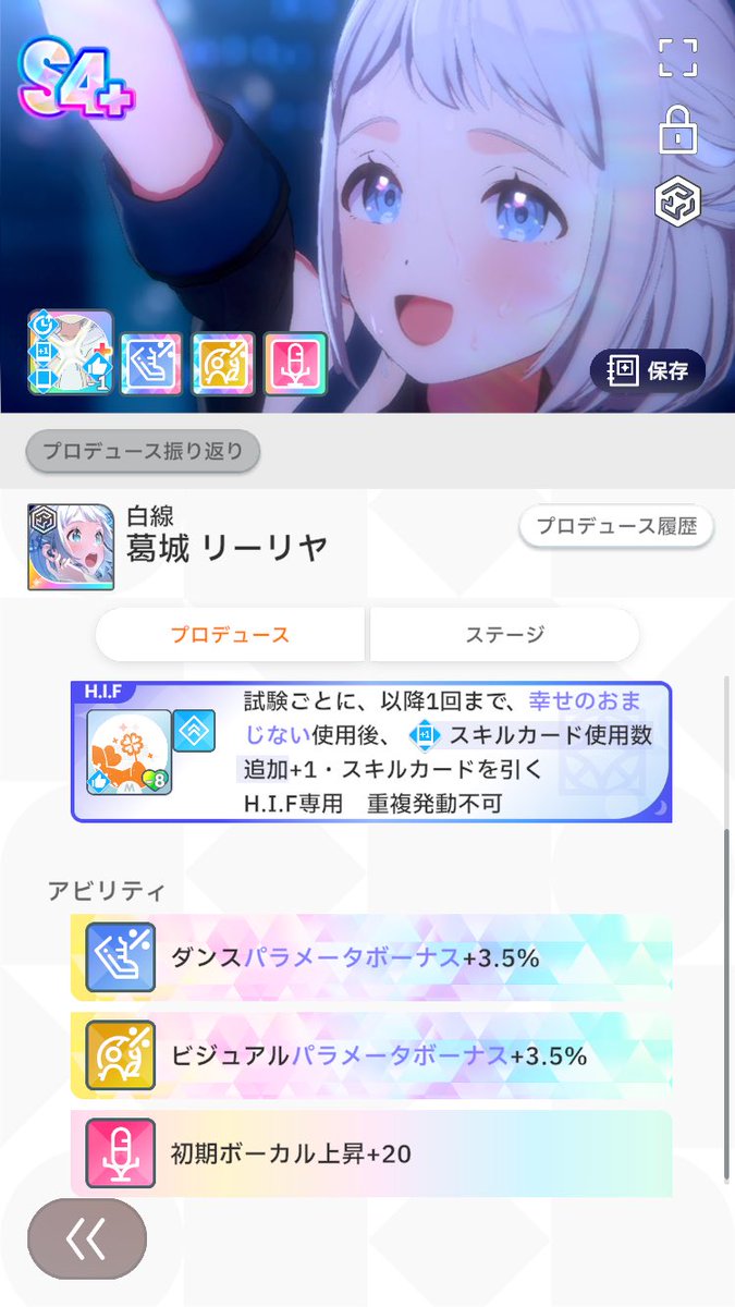 RuinYR's tweet photo. だいぶいいメモリーができたと思う https://t.co/tQRAOaEfSQ