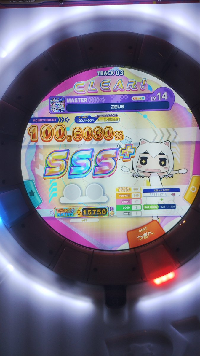 ZY2_mai's tweet photo. 「全能の雷鳴（シュランツ）に、狂え」
「ZEUS」SSS+

そして…
🌈Rating15750ーーーーーーーーーーー

ようやく…15750になれた…！

オススメな曲を教えてくださったり、応援してくださったり、関わってくれた…
みなさんありがとうございました！🥹 https://t.co/eDTcqcx1ID