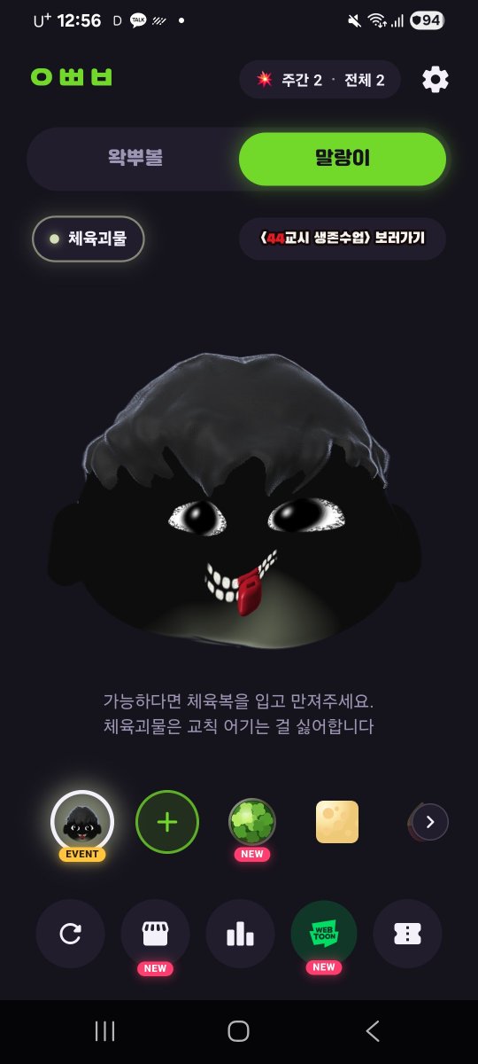 OVEL893139's tweet photo. 못생��다 https://t.co/zFDNmtuhYU