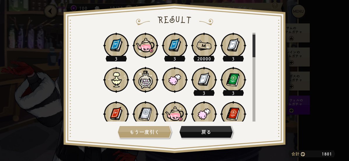 11tsuno666's tweet photo. クル先ありがと〜！！！！！！！！ https://t.co/vLSCJWfPui